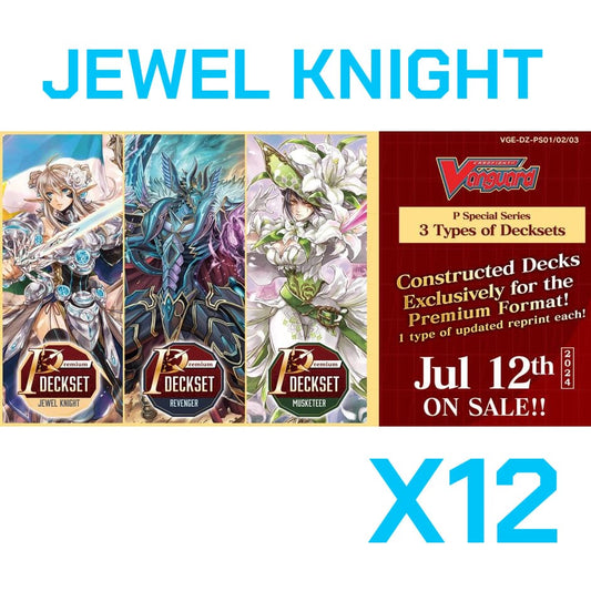 Cardfight!! Vanguard Divinez: PS01 Jewel Knight Premium Deckset - Case (Pre-Order)