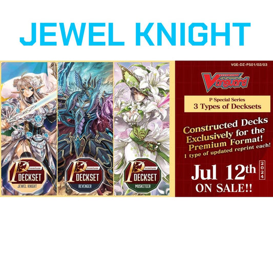 Cardfight!! Vanguard Divinez: PS01 Jewel Knight Premium Deckset (Pre-Order)