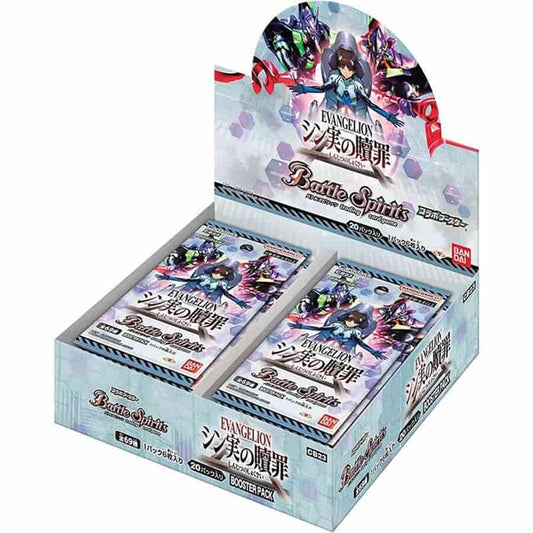 Battle Spirits Saga Card Game: Collaboration Booster 01: Evangelion [CB01] (24Ct) - Booster Box (Pre-Order)